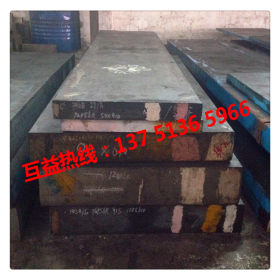 互益出售STKT540低合金结构钢板 stkt540钢板 SM570中厚板 现货