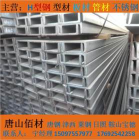 唐山钢结构制作 定制加工 Q235BQ355B材质