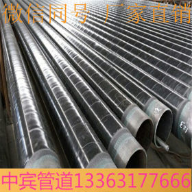 加工定制无缝螺旋钢管 焊接螺旋管Q345大口径工业防腐螺旋钢管