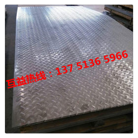 销售欧标s275钢板 S275JR工程用碳素钢 热扎钢板 材料 切割加工