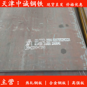 供应B480GNQR耐候板 Q235热轧钢板 安钢厂家 常用规格齐全