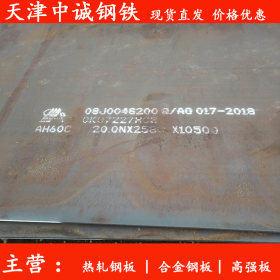 安钢09CUP钢板 耐候板 Q355Gnh高耐候板 批发 常用规格齐全