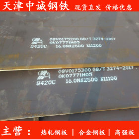 供应Q345NS耐酸板 ND耐酸钢 耐腐蚀钢板 切割下料加工
