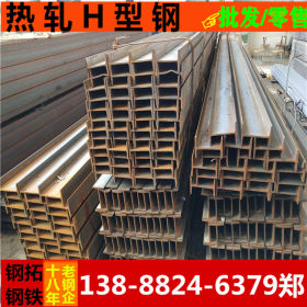 贵州六盘水 津西250×125 镀锌H型钢 Q235BH型钢 盈江H型钢经销商