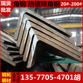 昆明镀锌角钢 钢结构用Q345B角钢 等边角钢 12.5*12.5*8~16螺旋管