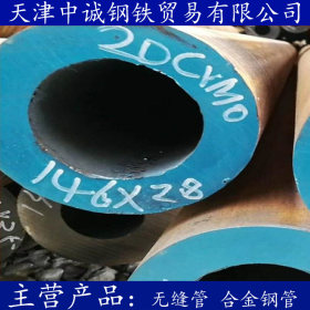 凤宝 Q390B合金钢管 新牌号Q355C热轧钢管 常用钢管价优货全