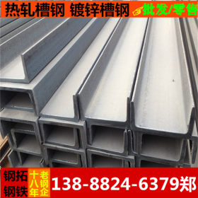 富源 罗平钢结构用槽钢 Q235槽钢 Q345B槽钢 镀锌槽钢 热轧小槽钢