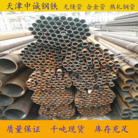 供应12CrMo无缝管 Q345D热轧钢管 耐低温管 凤宝保材质保性能