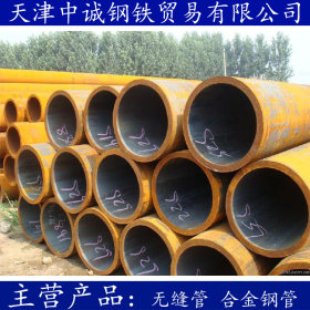 销售20mn无缝管 碳素结构钢管现货40CR合金管凤宝厂家直供