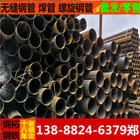 云南焊管 昆明螺旋焊管 直缝焊管 无缝焊管 镀锌焊管DN40×2.75mm