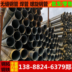晋宁市政管道用丁字焊管 东川碳钢板管 公制焊管 托辊管 焊接钢管