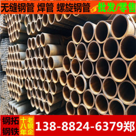 供应：广东直缝焊管 无缝管声测管1.5寸*3.75mm焊管 螺旋管经销商