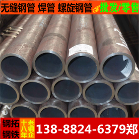 供应云南宣威 文山 富源Q235B焊管 小口径焊管 建筑钢管 镀锌焊管