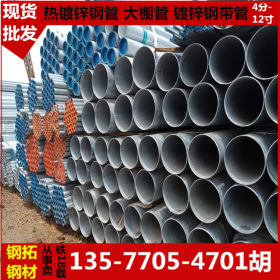 Q235B 镀锌管 薄壁镀锌管 建筑用管材 壁厚2.0-6.0mm可定制加工