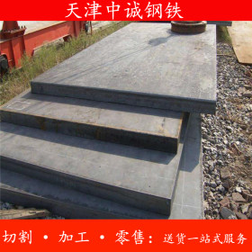 天津直发S690QL低合金板 40CR合金板 Q420C热轧钢板厂家保材质