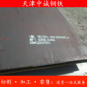 舞钢Q355C高强度板 低合金中板 Q420BZ15钢板 Z向钢板 常用批发