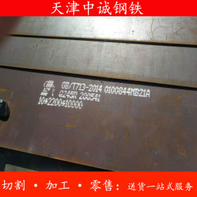 舞钢Q460E低合金中板 高强度板 Q420CZ35钢板 Z向钢板天津直发