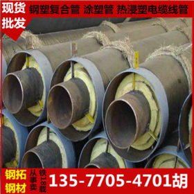 昆明q235b钢塑管 广东思茅桥梁波纹管 北京热浸塑电缆套管 涂塑管