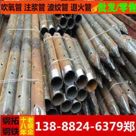 供应-云南 广西 贵州 四川 昆明金属波纹管 声测管 焊管 镀锌钢管
