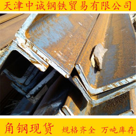 马钢 耐低温Q355D角钢库存直发  Q235B热镀锌角钢 常用规格齐全
