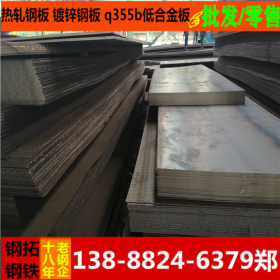 经营：q355b锰钢板 铺路钢板10*1250*2000中厚板 工业板 冷板切割