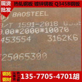 贵州六盘水钢板 打字板昆明钢板 C型钢2.75*1250*c汽车钢板经销商