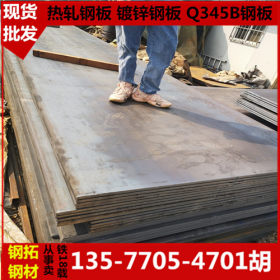 昆明钢材开平板4.25*1250*c云南建筑钢板 冷轧钢板 镀锌板供应商