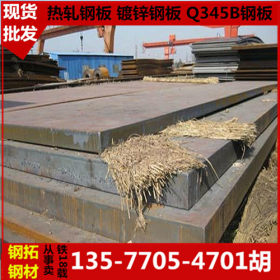 昆明镀锌钢板 锅炉板 北京上海普板16*1800*c打字板 中厚板 Q355B
