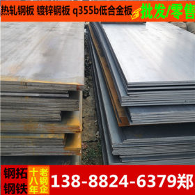 供应：北京钢板 镀锌板 禄劝Q235B碳钢板10mm普板 中厚板加工切割