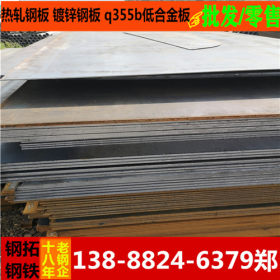 大理工业板材 下关镀锌钢板 丽江304L不锈钢板 建筑结构钢板 切割