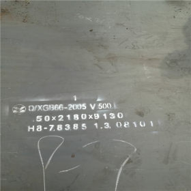 钢板零割 特钢钢板切割 中厚板零割 40CR 42crmo 耐磨钢板 高强版
