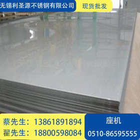 现货供应钢板 Q460C /D高强钢板济钢 中储价格行情