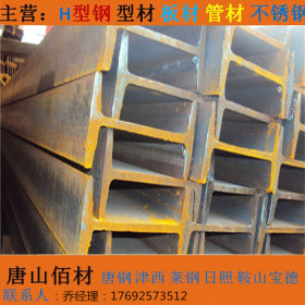 青岛工字钢  Q235B 唐钢 储运库可定尺加工