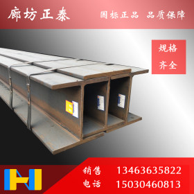 包钢 H型钢  华北地区 厂家 代理 钢结构 焊接  428*407*20*35