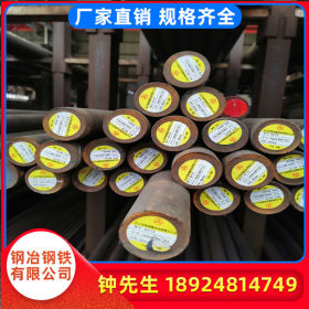 广东中山厂家供应4cr13棒材 圆棒 线材 锻件报价规格齐全价格优惠