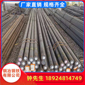 广东中山厂家批发40crnimo圆钢 棒材 锻件 线材规格齐全批发价格