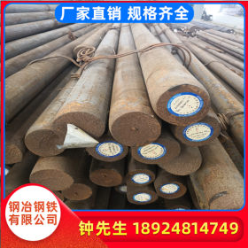广东珠海现货供应20crmo合结钢 圆钢 圆棒 线材报价规格齐全