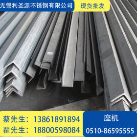 现货供应Q295NH角钢  Q295NH角钢   规格齐全  量大优惠