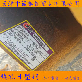 供应Q390CH型钢 Q345B 常用热轧428*407H型钢保材质性能