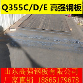 现货销售Q355C高强钢板 Q355C/D/E高强板 舞钢安钢 高强板现货