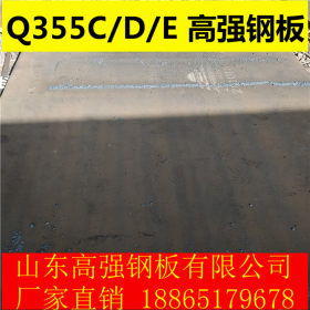 Q355D高强钢板 Q355C/D/E 安钢舞钢现货高强板批发切割