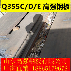 Q355D高强钢板 Q355C/D/E 安钢舞钢现货高强板批发切割