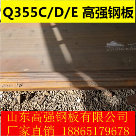 Q355D高强板 Q355C/D/E安钢高强钢板 零下20度耐低温钢板