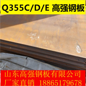 批发Q345D高强板 Q345D 安钢 零下40度耐低温钢板切割板现货