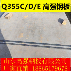 现货销售Q355E钢板 Q355D/E高强板  零下20度耐低温高强板