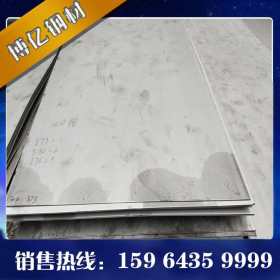 310S不锈钢板 310S耐高温不锈钢板 2520不锈钢板 定尺开平 切割售