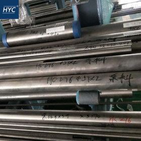 HC-276（HC276）哈氏合金管 钢管 无缝管 管材 镍基合金管 焊管
