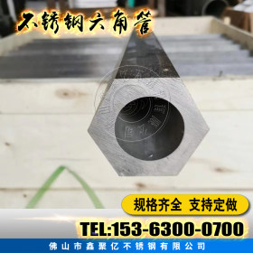 广东供应不锈钢异型管  304不锈钢冷拉外六角管 304不锈钢六角管