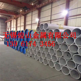 厂家直供 不锈钢焊管 工业焊管 不锈钢材质140*3 304 316
