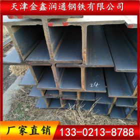 天津工字钢 工字钢生产家 工字钢销售 工字钢生产家